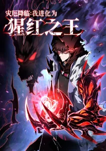 玻璃海图漫画改动画全集