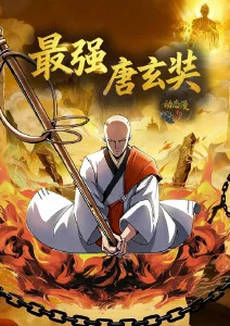 墨色江湖动漫全集在线观看